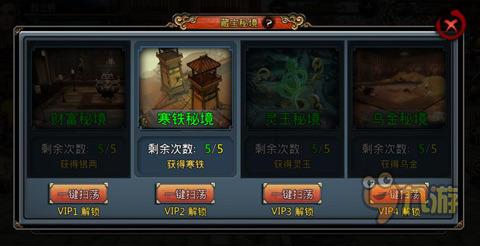 双星物语2