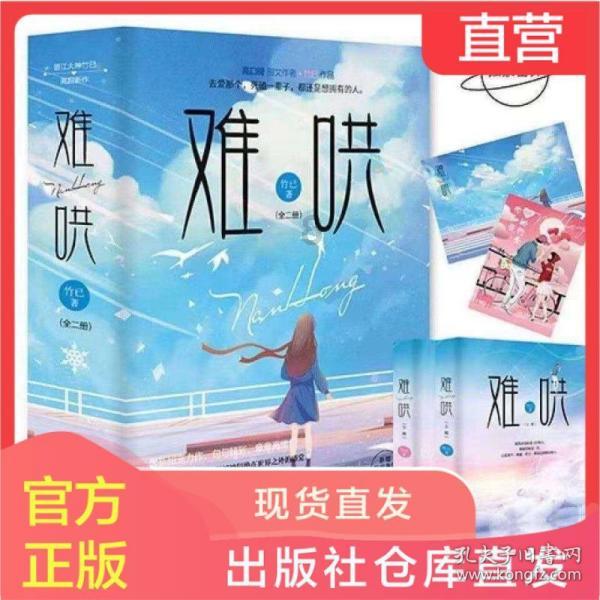 阿提拉：全面战争