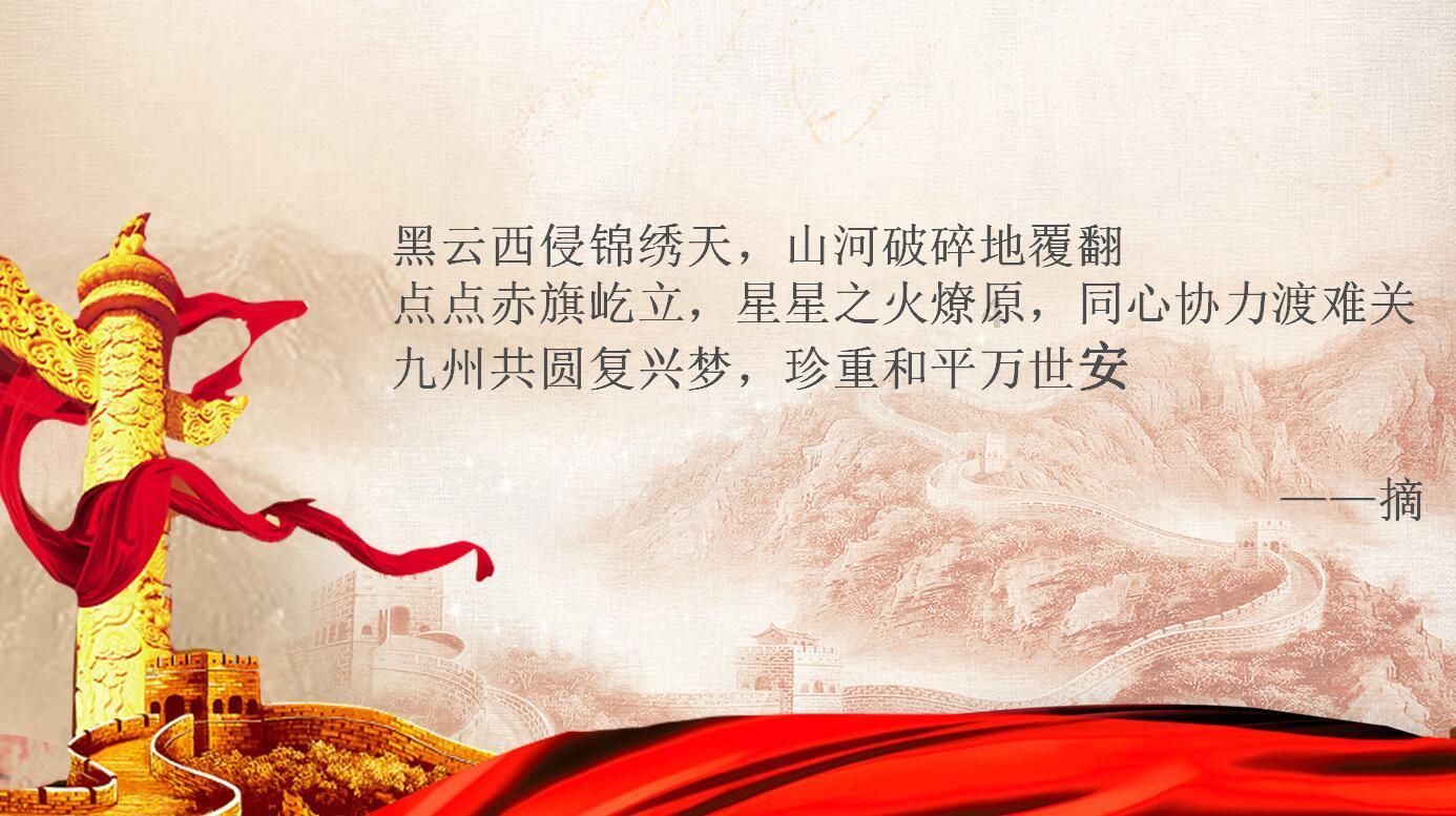 揭开天空之谜3