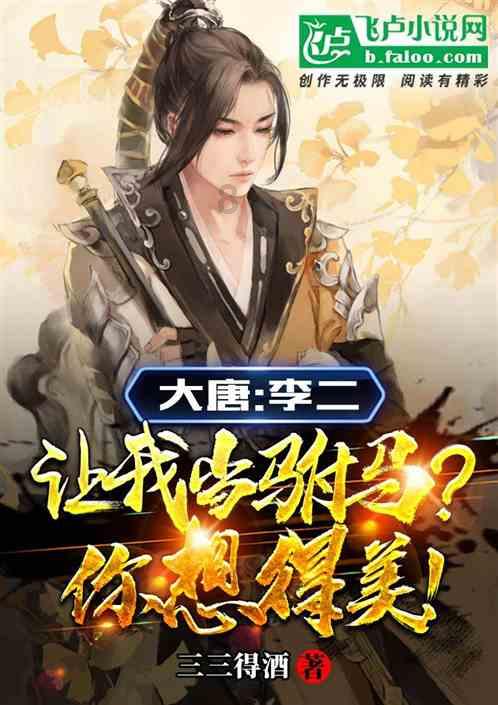 细胞分裂6