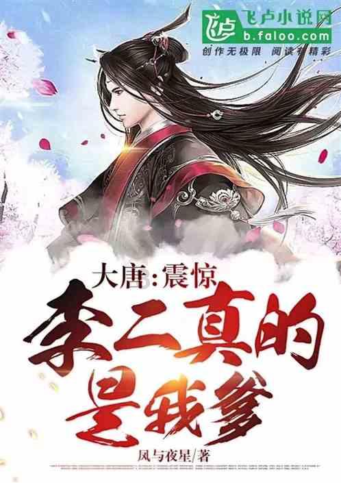 日式花园拼拼看